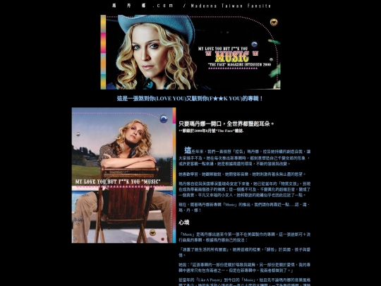 00talk screenshot