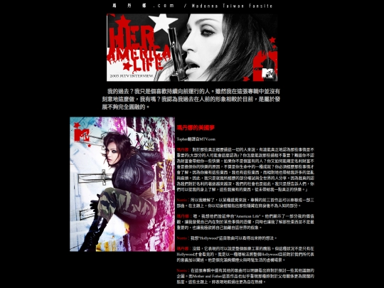 03mtvtalk1 screenshot