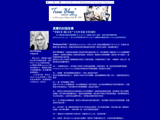 06tbcs screenshot