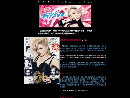 08mtvtalk1 screenshot