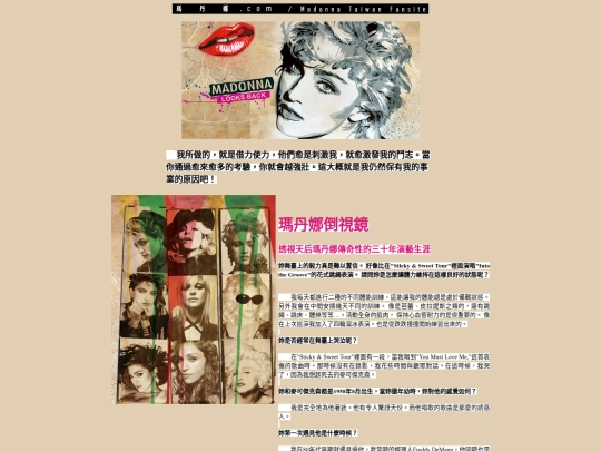 09talk1 screenshot