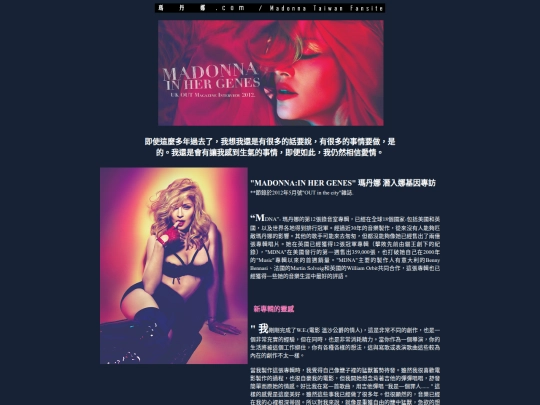 12talk screenshot