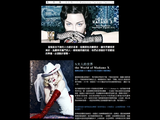 19talk1 screenshot
