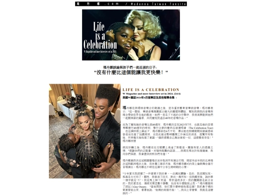 24talk1 screenshot
