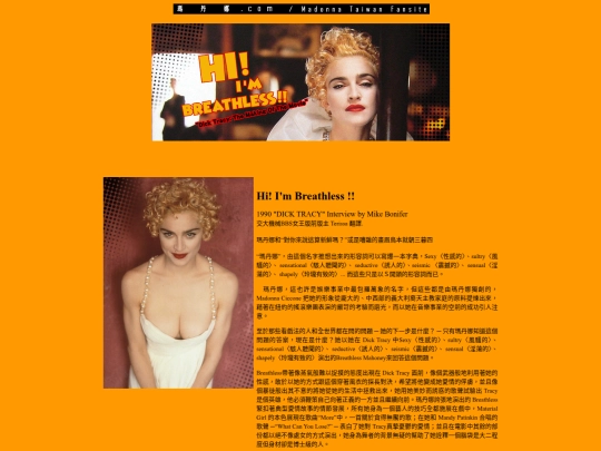 90dttalk screenshot