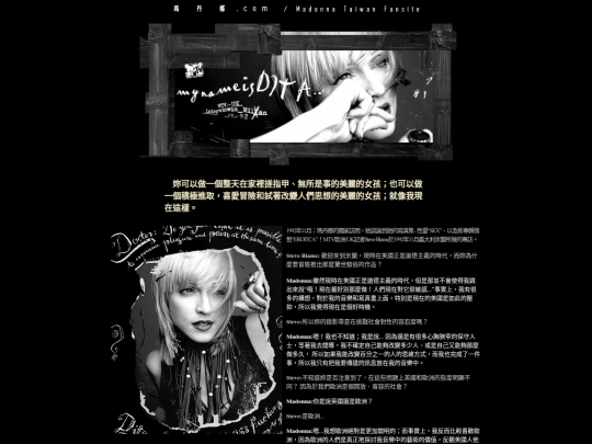 92mtvtalk1 screenshot