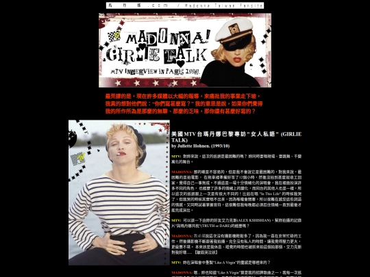 93mtvtalk screenshot