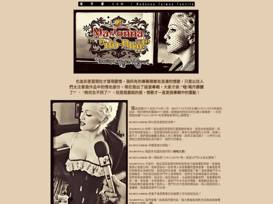 94mtvtalk1 screenshot