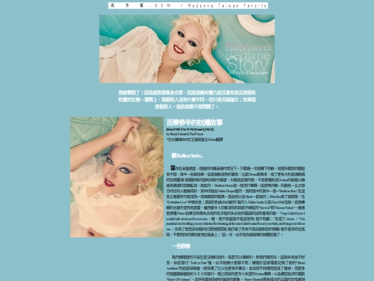 94talk1 screenshot