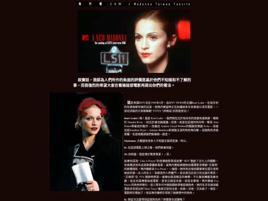 96mtvtalk1 screenshot