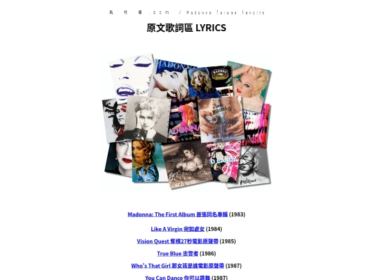 lyrics screenshot