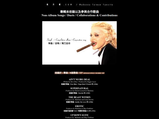 nonaalbum screenshot