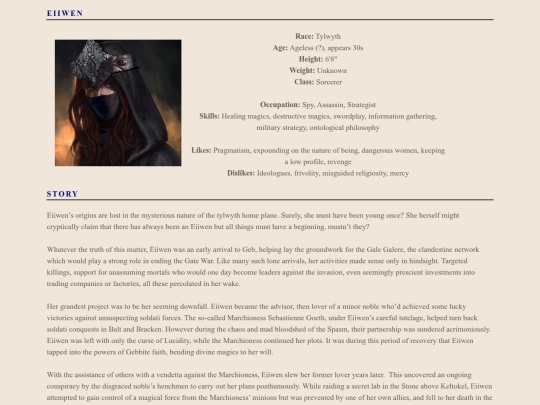 eiiwen screenshot