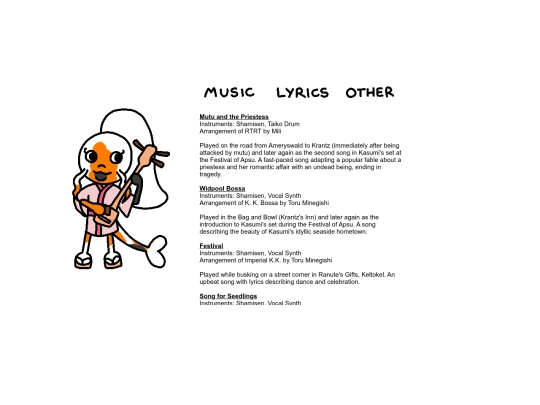 kasumimusic screenshot