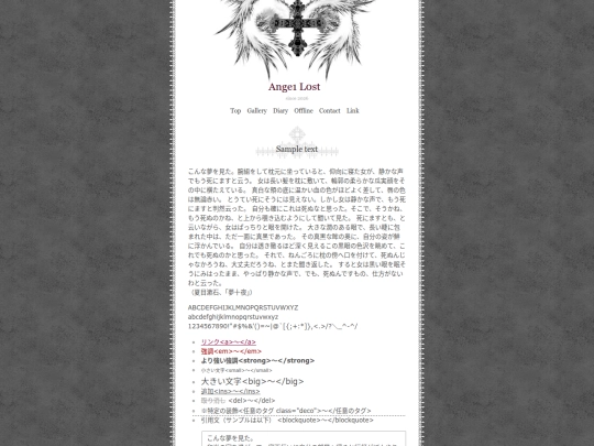 diary screenshot