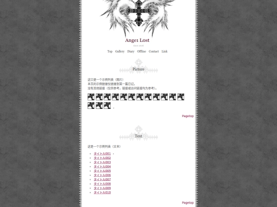 gallery screenshot