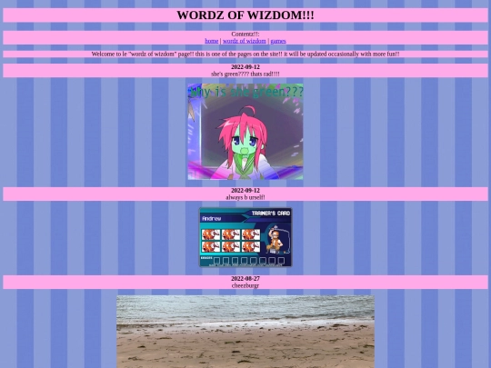 old/WOW screenshot