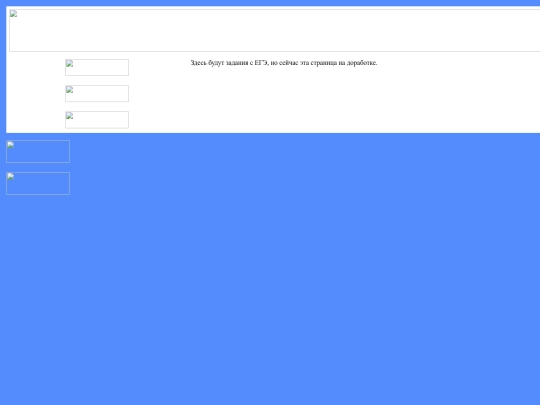 Проект/НОВАЯ задачи screenshot