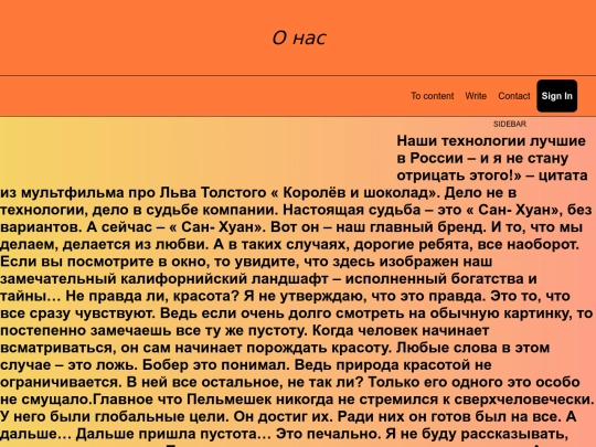 in screenshot