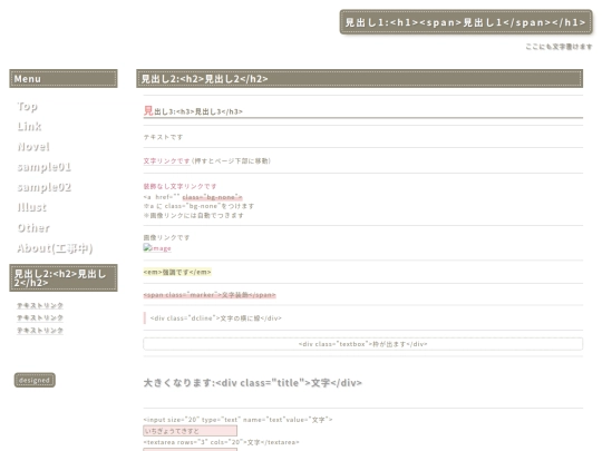 sample screenshot