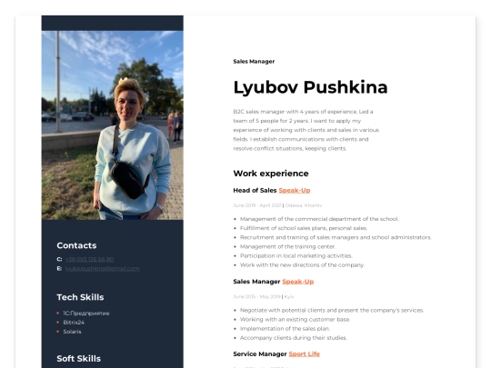 my resume screenshot