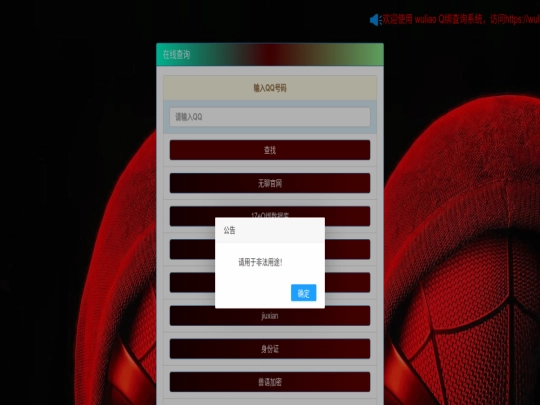 index screenshot