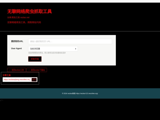 pa screenshot