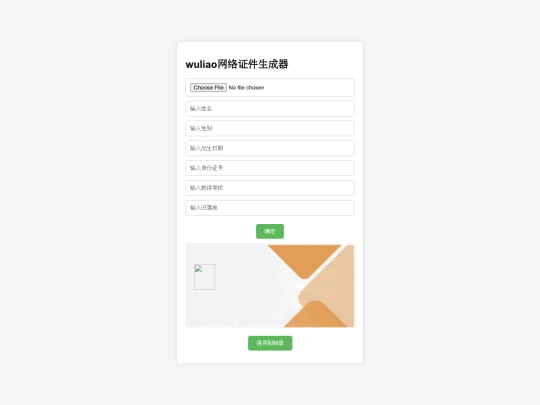 zh screenshot