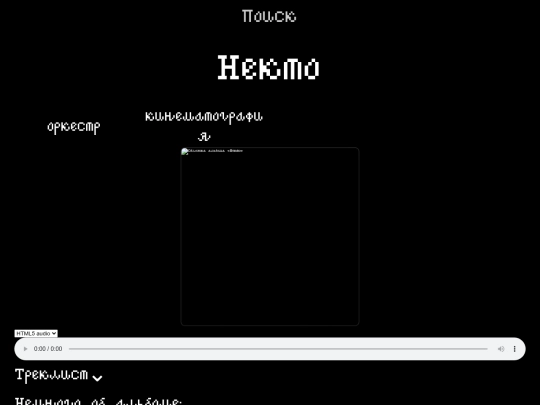dist/pages/someone/someone screenshot