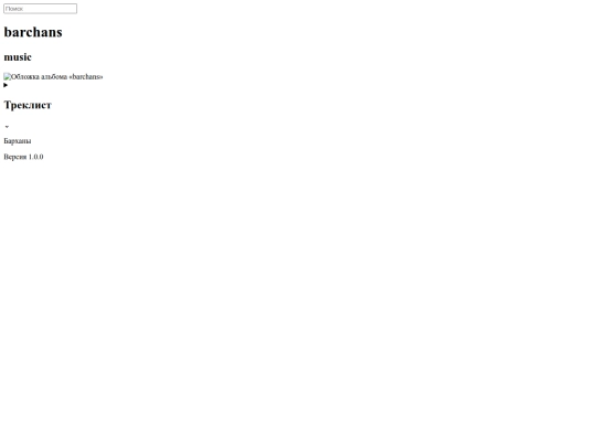 tiddlywiki-data/files/dev/pages/the_remaining_one/bh screenshot