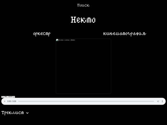 tiddlywiki-data/files/new_html/pages/someone/someone screenshot