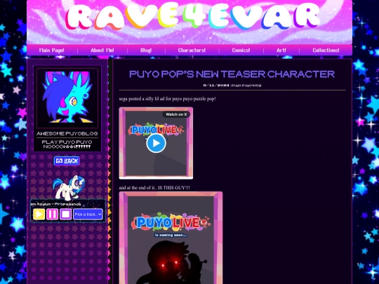 BLOG PUYO/bpp0 screenshot