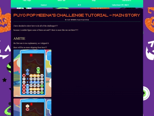 BLOG PUYO/bpp2 screenshot
