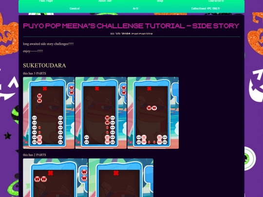 BLOG PUYO/bpp3 screenshot
