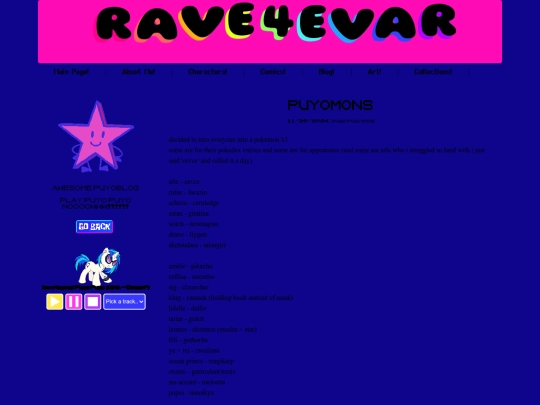 BLOG PUYO/bpp4 screenshot