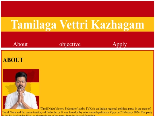 tvk/tvk screenshot