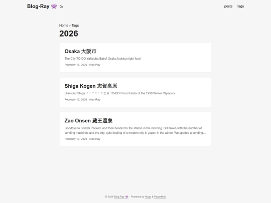 tags/2026/page/1 screenshot