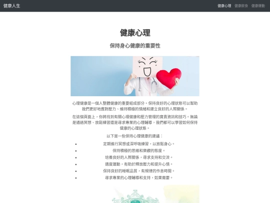 page1 screenshot