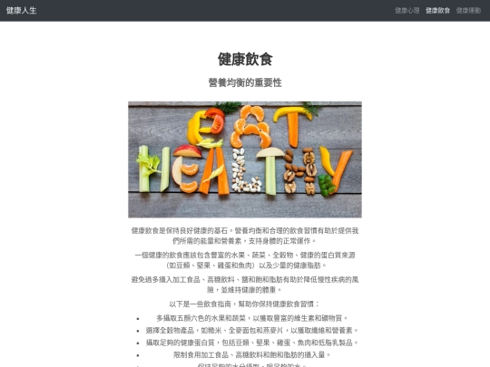 page2 screenshot