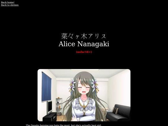 shrines/alice/aliceshrine screenshot