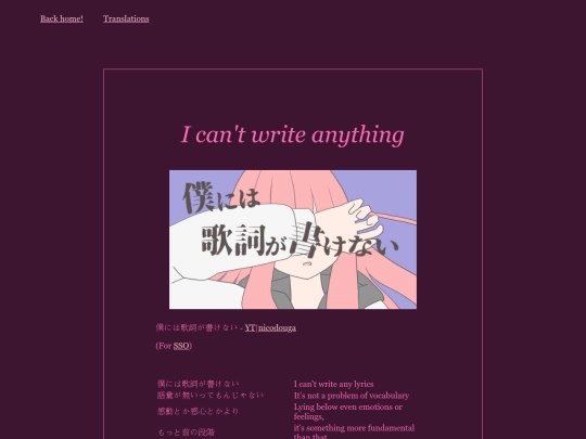 translations/bokuniwakashigakakenai screenshot