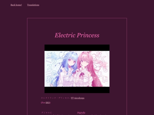 translations/electricprincess screenshot