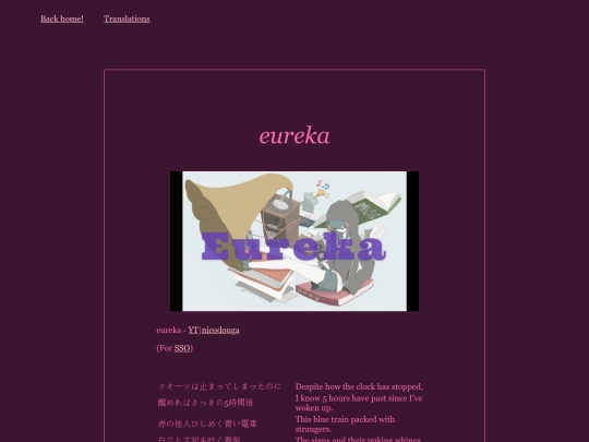 translations/eureka screenshot