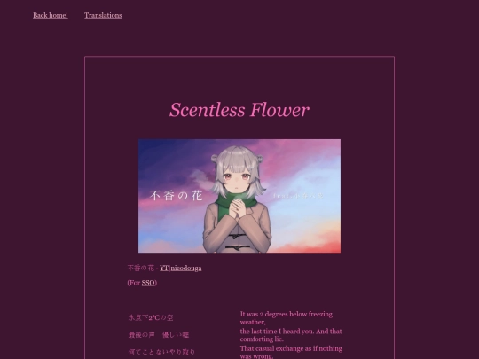 translations/fukyounohana screenshot