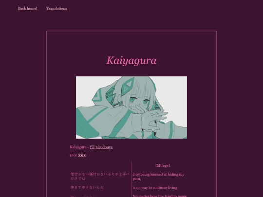 translations/kaiyagura screenshot