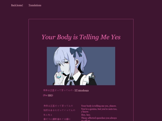 translations/karadawashoujiki screenshot
