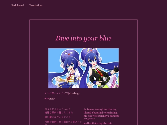 translations/kiminoaonidive screenshot
