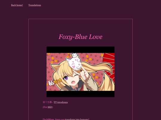 translations/konkonrenbo screenshot