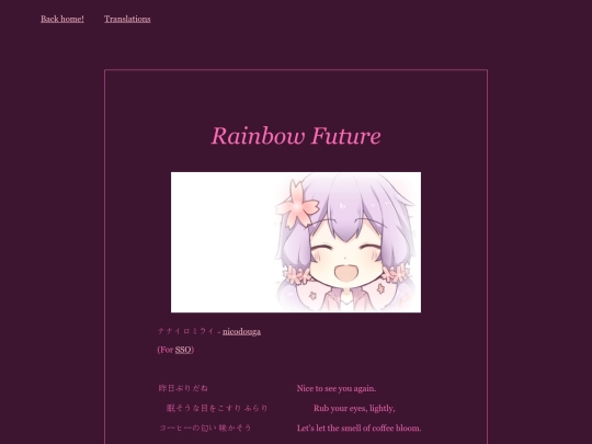 translations/nanairomirai screenshot