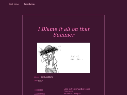 translations/natsunoseida screenshot